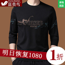 Rich Bird Spring and Autumn men mulberry silk long sleeve T-shirt base shirt black business sweater with clothes