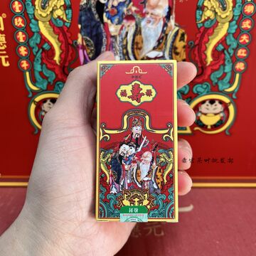 福禄寿中茶-福禄寿中茶促销价格、福禄寿中茶品牌- 淘宝
