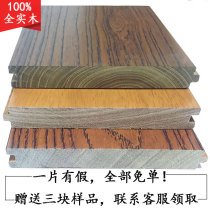  Fan Longan King Kong teak oak pure solid wood floor imported logs factory direct sales household gray bedroom environmental protection