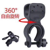 Bicycle Flashlight lamp clip front lamp holder fixing bracket car clip 360 degree rotating lamp holder