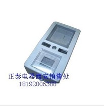 Household meter box single-phase plastic meter box distribution box electronic meter box single-phase electronic meter box