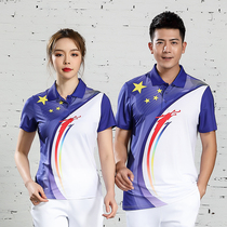 Chinese team championship volleyball suit suit Mens and womens volleyball suit Training match team uniform Broadcast gymnastics sportswear