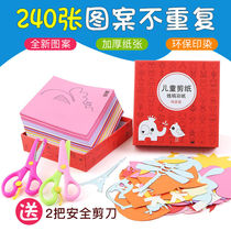 Origami book fun childrens paper-cut handmade color diy3-4-5-6-7-year-old makes kindergarten baby educational toys