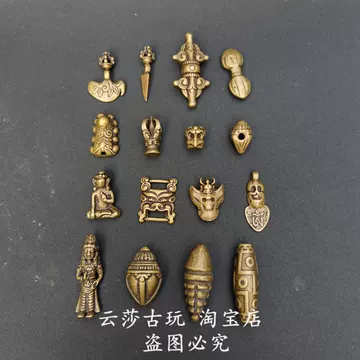 朱砂点九眼天珠-朱砂点九眼天珠促销价格、朱砂点九眼天珠品牌- 淘宝