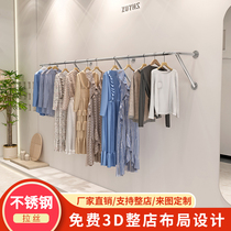 Clothing display rack womens clothing store shelves special props childrens clothing stainless steel wall rack display rack wall hanging clothes pole
