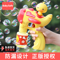 Yellow Duck bubble machine baby non-toxic children hand-held toys electric bubble gun Gatling Net red ins do not leak