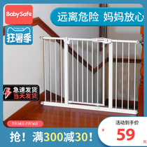 Stair fence Child safety door fence Baby fence Fence door baffle fence Pet dog railing Isolation door