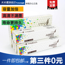 Compatible Epson LQ630K se dai xin LQ635K LQ730K LQ735K LQ80KF 610KII 615K 630KII