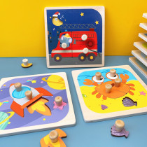 Childrens hand grip boards early to teach wooden stereo puzzle 1-3-year-old baby puzzle force development of toys Brain Men and women 2