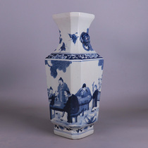 Qing Kangxi hand-painted blue and white characters Beast ear vase Antique play antique porcelain Old ornaments Study old collection