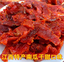 Jiangxi Yingtan Guixi specialty farmhouse authentic hand-torn pumpkin dried a catty of chewy sweet and spicy snacks