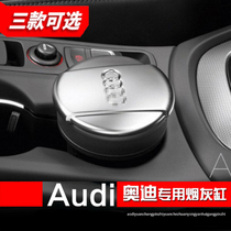 Audi special car ashtray A3 A4L A5 A6L A7 Q3 Q5 Q7 TT original car ashtrays