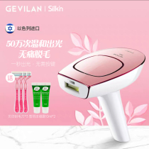 Face whole body available ~ Israel GEVILAN Ge Lan Smoogo laser hair meter painless seconds Light
