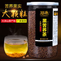 Bitter buckwheat tea black pearl black tartary buckwheat tea specialty grade 500g Full embryo Daliangshan wheat grain fragrant buckwheat tea