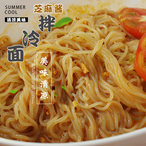 Han Style Sour sweet flavors Northeast Yanji Sesame Sauce Cool Mix Cold Noodles Convenience Celeriac Specie Snack 300g