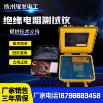  Insulation resistance tester 10KV electronic high voltage shake meter 5000V2500V absorption ratio polarization index intelligent