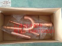 Johnson splitter Mideas new manifold FQZHN 01C 02C 03C 04C 05C