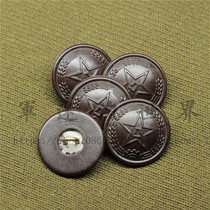Retired Inventory Original Products 55 Style 22MM 22MM School Officer Changfu Buttoned Gel Wood Electric Wood Horse Pants 1955-196