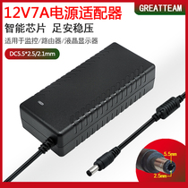 GREATTEAM 12v7a Power Adapter