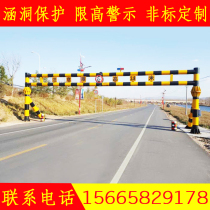 Railway high pole culvert import and export custom anti-collision rod limit elevated highway protection frame Gantry frame high-speed lifting