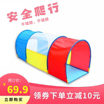 Three-color rainbow tunnel climbing tube kindergarten sensory training Caterpillar baby indoor children tunnel climbing tube