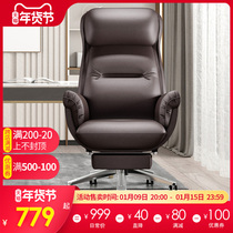 Computer chair home simple and comfortable sedentary office chair backrest can lie down and sleep leather boss chair business class chair