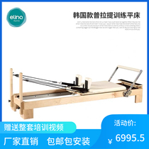 One love pilates large mechanical yoga studio Korean core bed flat bed recombinant training bed household