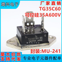 Brand new TG35C60 TG25C60 Sanshe Triac 35A 600V Quality Assurance Shoot straight!