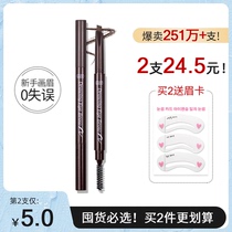 Koreas Alice House double-head rotating automatic eyebrow pen powder waterproof and sweat-proof non-sickness with brush Etis house