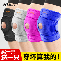  Professional knee pads cover sports mens and womens running outdoor mountaineering meniscus injury squat basketball protective paint equipment protective gear
