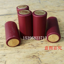Direct sales customized various colors PVC wine bottle sealing film shrink film Heat Shrinkable rubber sleeve rubber cap Heat Shrinkable film