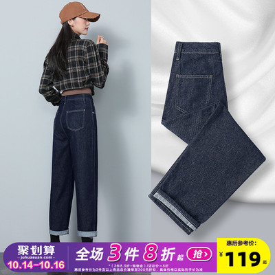taobao agent Demi-season fitted trend winter jeans, high waist