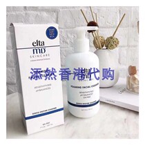 Hong Kong EltaMD Amino Acid Foam Cleanser 207ml Mild Facial Cleanser for men and women