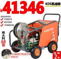 22L water flow industrial high pressure cleaning machine condenser tube to remove oxide scale plane rust removal washing machine with winding pipe