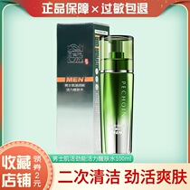 Belle antelope Herbal Mens Muscle Energizing Skin Water 100ml counter Moisturizing and Refreshing