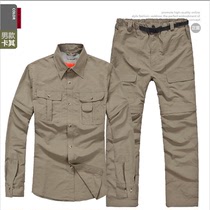Outdoor sports breathable quick drying pants suit mens shirt two-piece fishing suit Waterproof sweat-absorbing beach pants