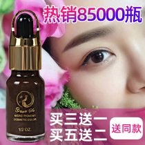 Yin Color Semi-permanent Pure Vegetal Textured Embroidered Color Tattooing color Lip Beauty Pupil Line Fogbrow Color color Artisanal Lip Coloring