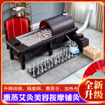 Moxibustion bed smoke smoke and steam capsule Chinese medicine shop moxibustion warehouse steam warehouse beauty steaming warehouse fumigation bed Physiotherapy heating warehouse