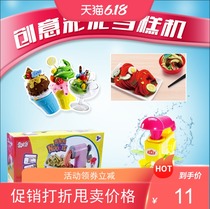 Wonderduo childrens ice cream machine Ice cream machine noodle machine 3d color mud mold tool set Handmade toy