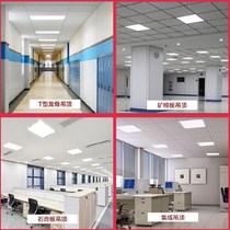  30 by 30 Flat panel light Office ceiling light 600×1200led Bathroom light Kitchen Square integrated