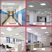  30 by 30 Flat panel light Office ceiling light 600×1200led Bathroom light Kitchen Square integrated