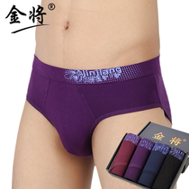 4-pack gold will youth mens underwear mens briefs Modal pure cotton sweat-absorbing middle-aged cotton breathable waist