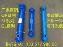 Factory direct sales OR SL series GLC tubular cooler Circulating water cooler Oil cooler Injection molding machine heat transfer