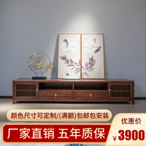 Solid wood TV cabinet Composition minimalist wall cabinet small family light luxury home Ukim wood New Chinese tea table TV cabinet