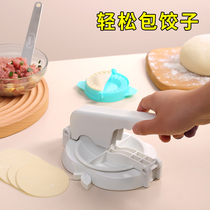 Dumpling skin artifact household handmade small pressing machine bag buns wonton dumpling tool pressing dough mold