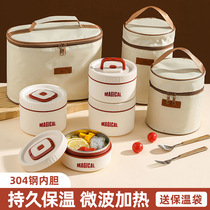 Insulation lunch box 304 stainless steel lunch box can be heated by microwave oven for office worker primary school students special insulation lunch box