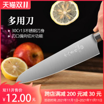 Eighth fruit knife set household stainless steel melon knife kitchen chef cooking Sushi Sashimi knife