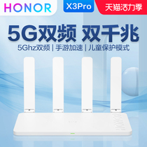 (Summer exclusive)Glory router X3 Pro Gigabit wireless home full Gigabit 5G dual-band fiber optic broadband wireless wifi Home wall king signal enhancement Mobile game acceleration