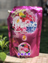 Soft color protection ~~ Thailand hygiene clothing soft care solution Baihua raspberry long-lasting fragrance 1300mL