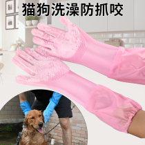 Give your pet kitty Puppy bathe gloves anti-catch and lengthen thickened Cat Theorator Rubbing shower Brush Pooch supplies